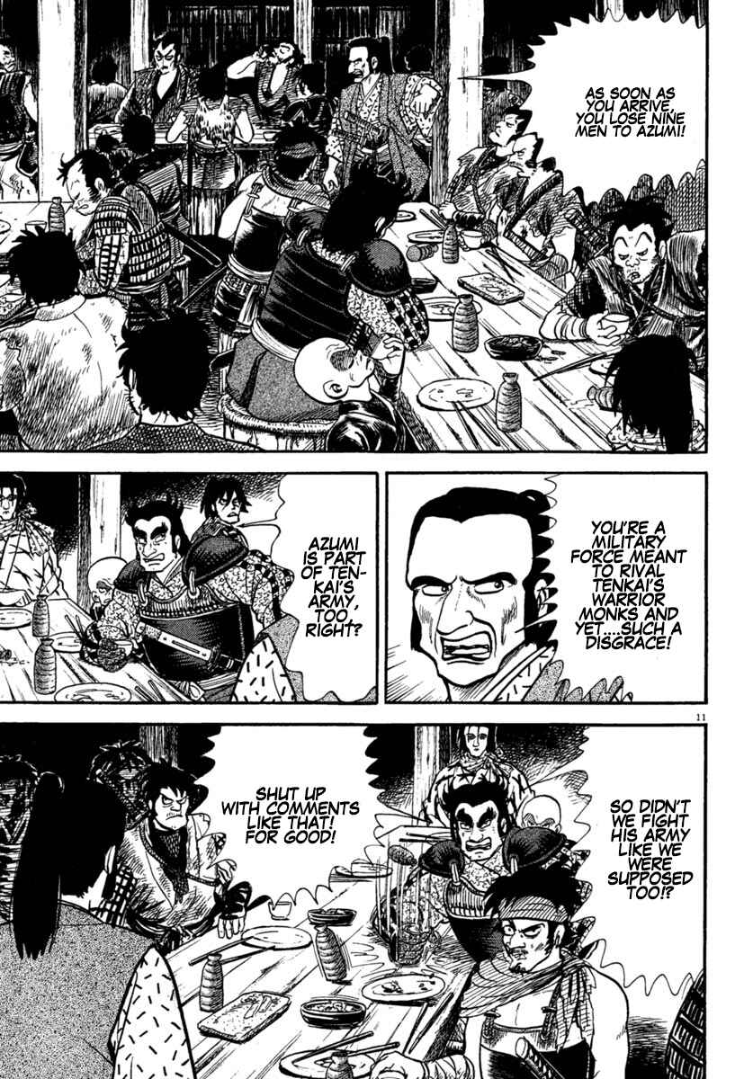 Page 11 Chapter 220 Azumi