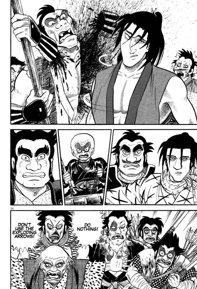 Page 26 Chapter 220 Azumi