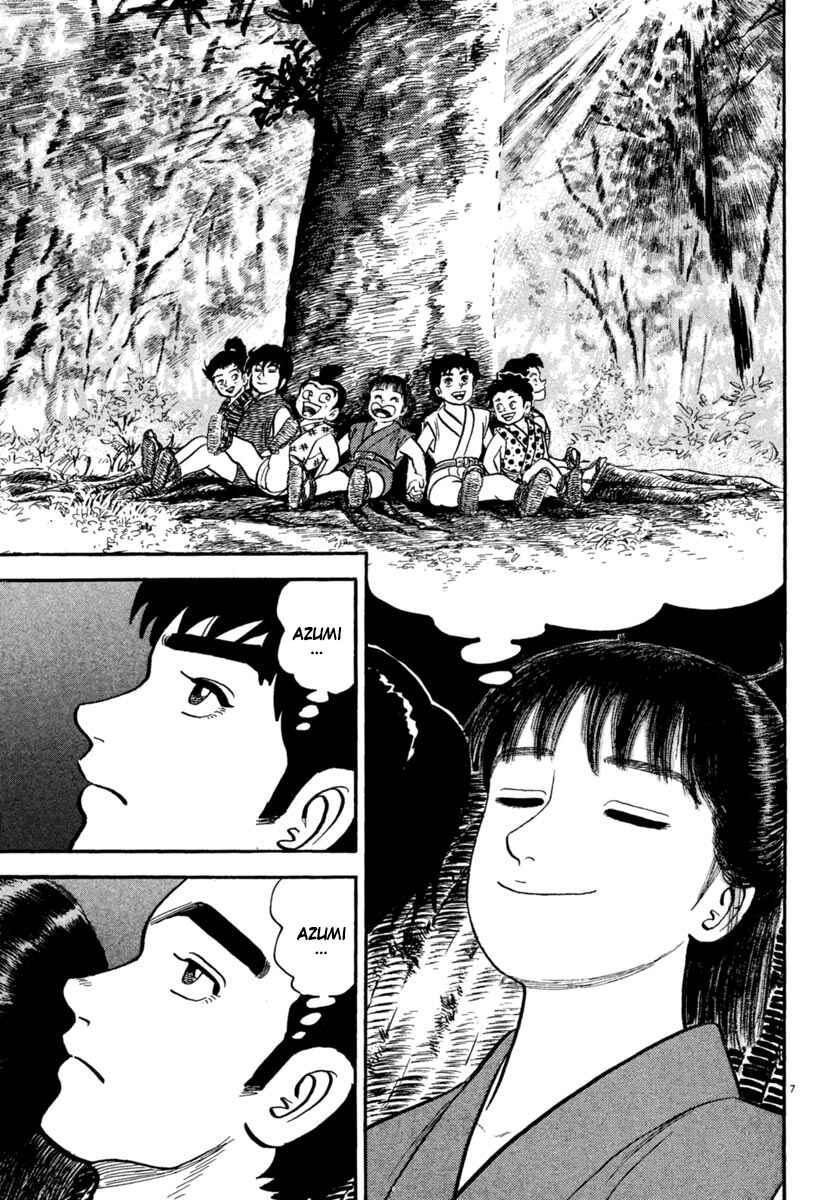 Page 7 Chapter 220 Azumi