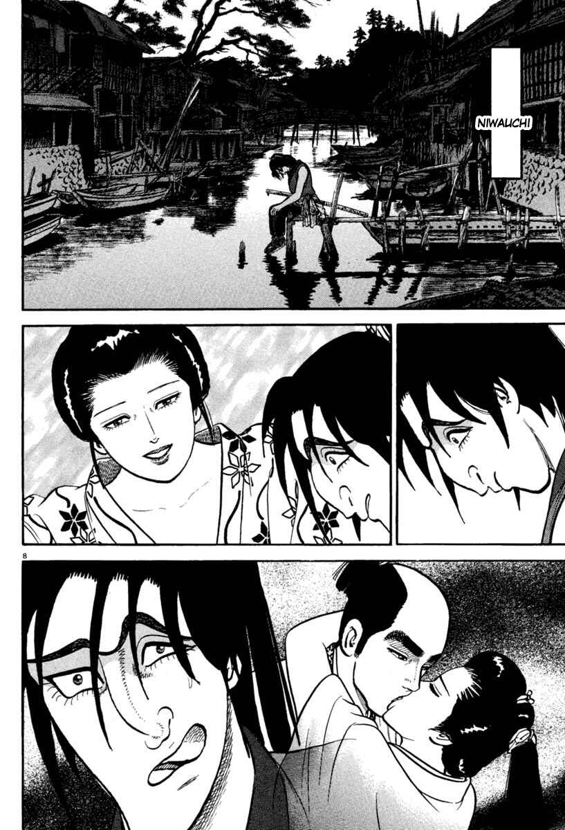 Page 8 Chapter 220 Azumi