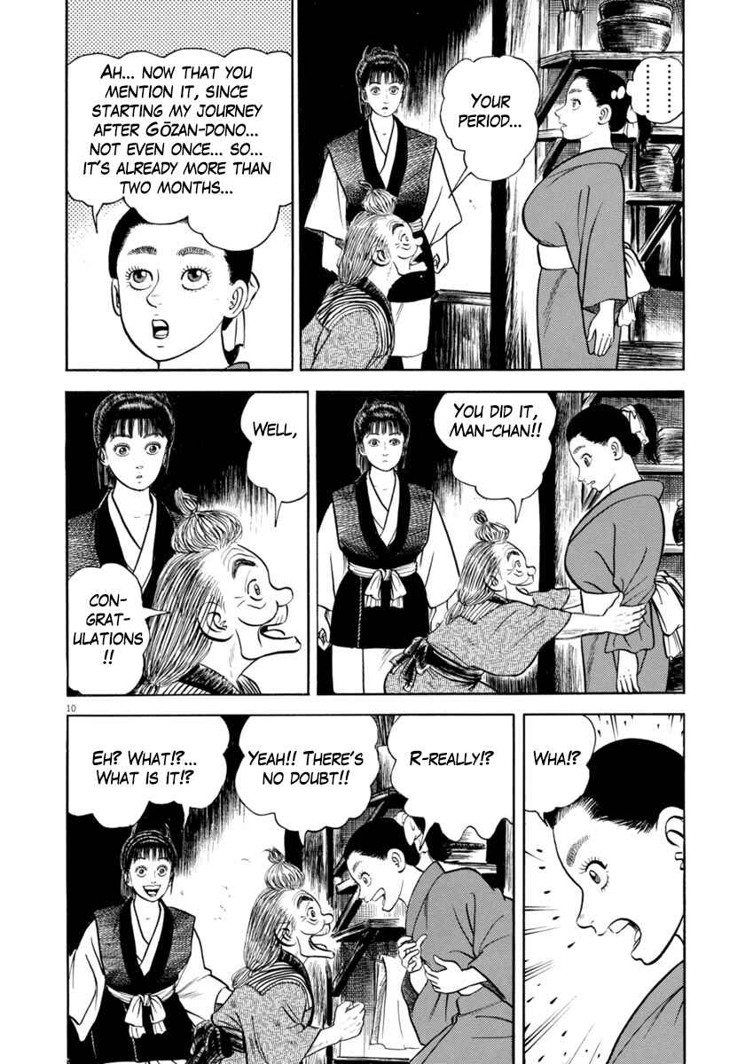 Page 10 Chapter 340 Azumi