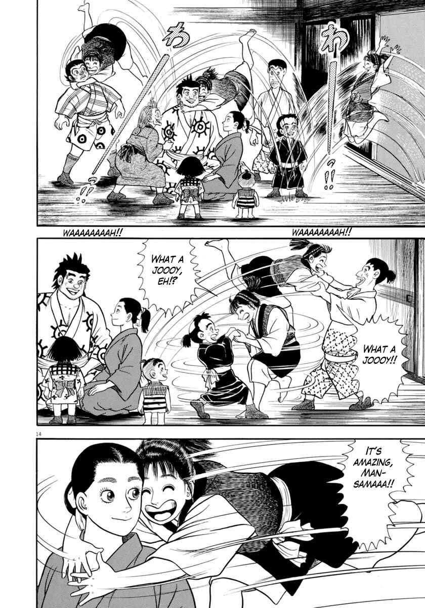 Page 14 Chapter 340 Azumi
