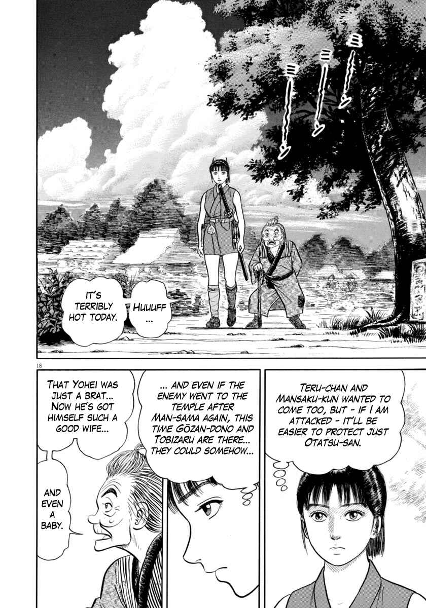 Page 18 Chapter 340 Azumi