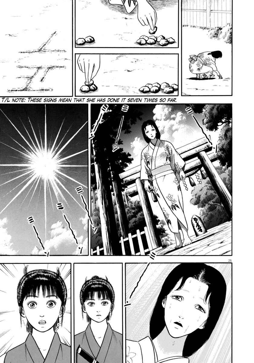 Page 25 Chapter 340 Azumi