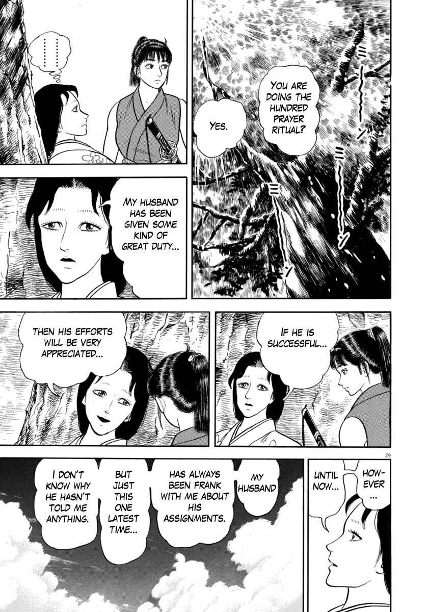 Page 29 Chapter 340 Azumi