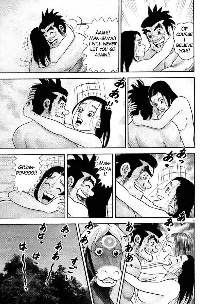 Page 3 Chapter 340 Azumi