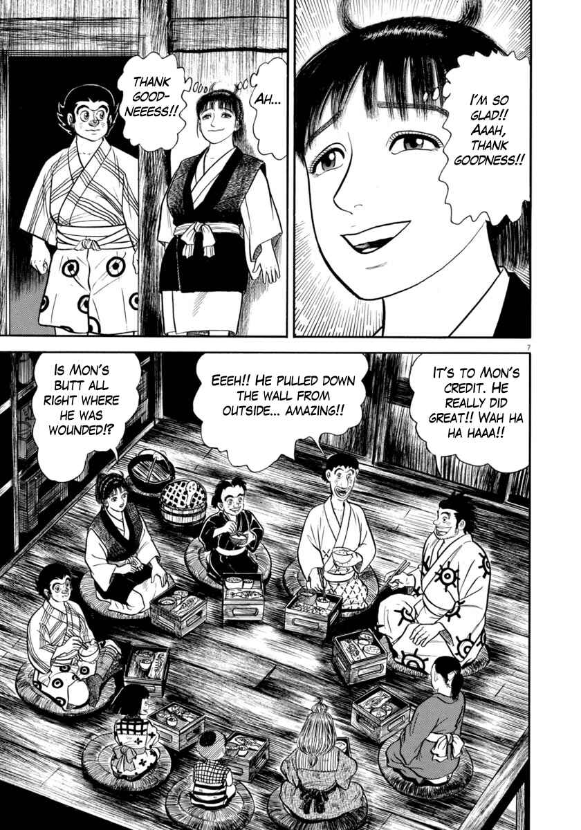 Page 7 Chapter 340 Azumi