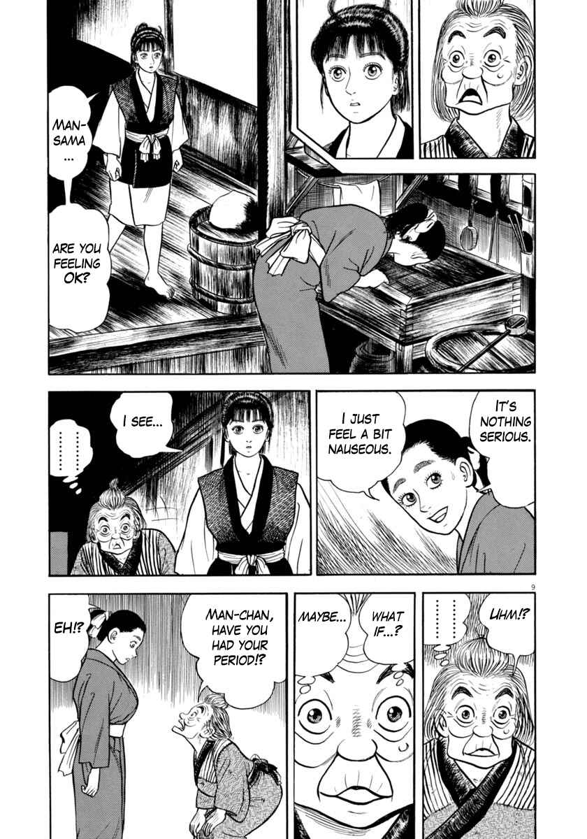 Page 9 Chapter 340 Azumi
