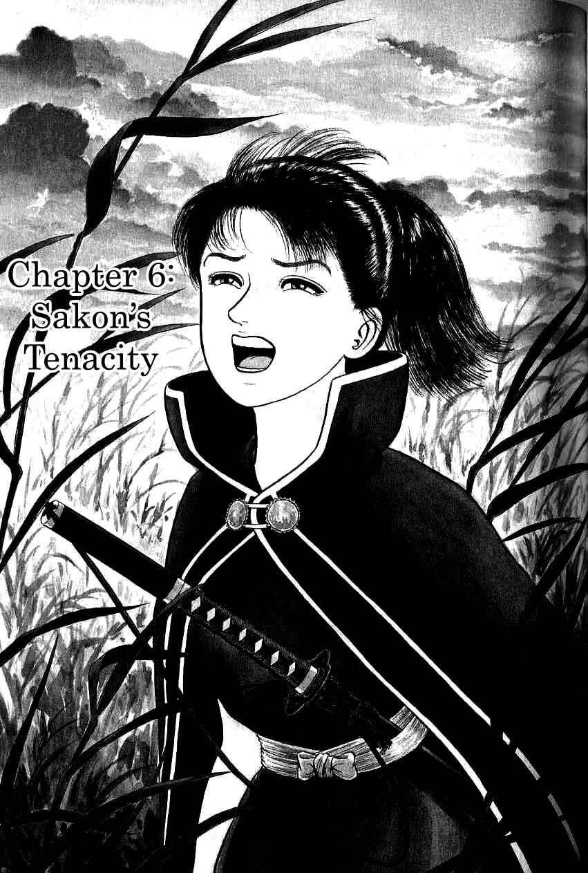 Page 1 Chapter 100 Azumi