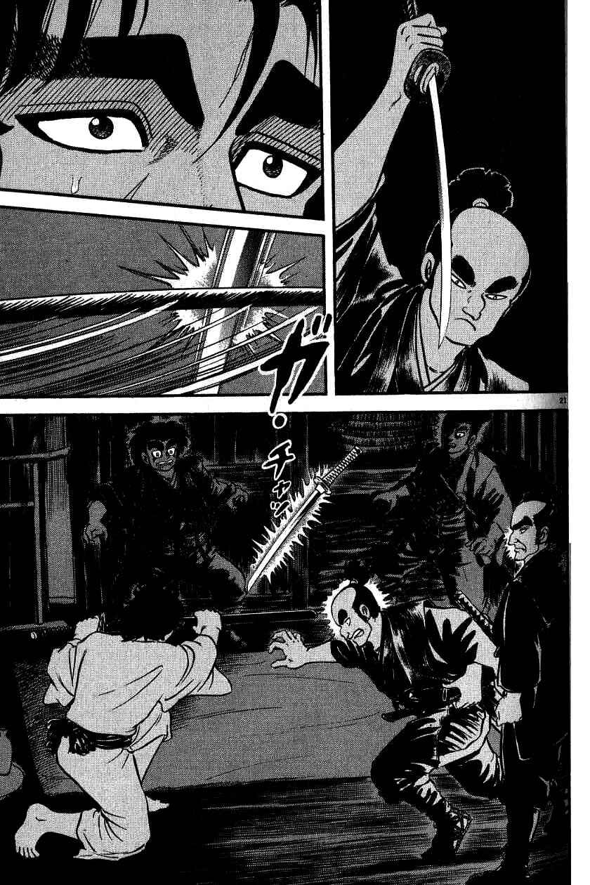 Page 21 Chapter 100 Azumi