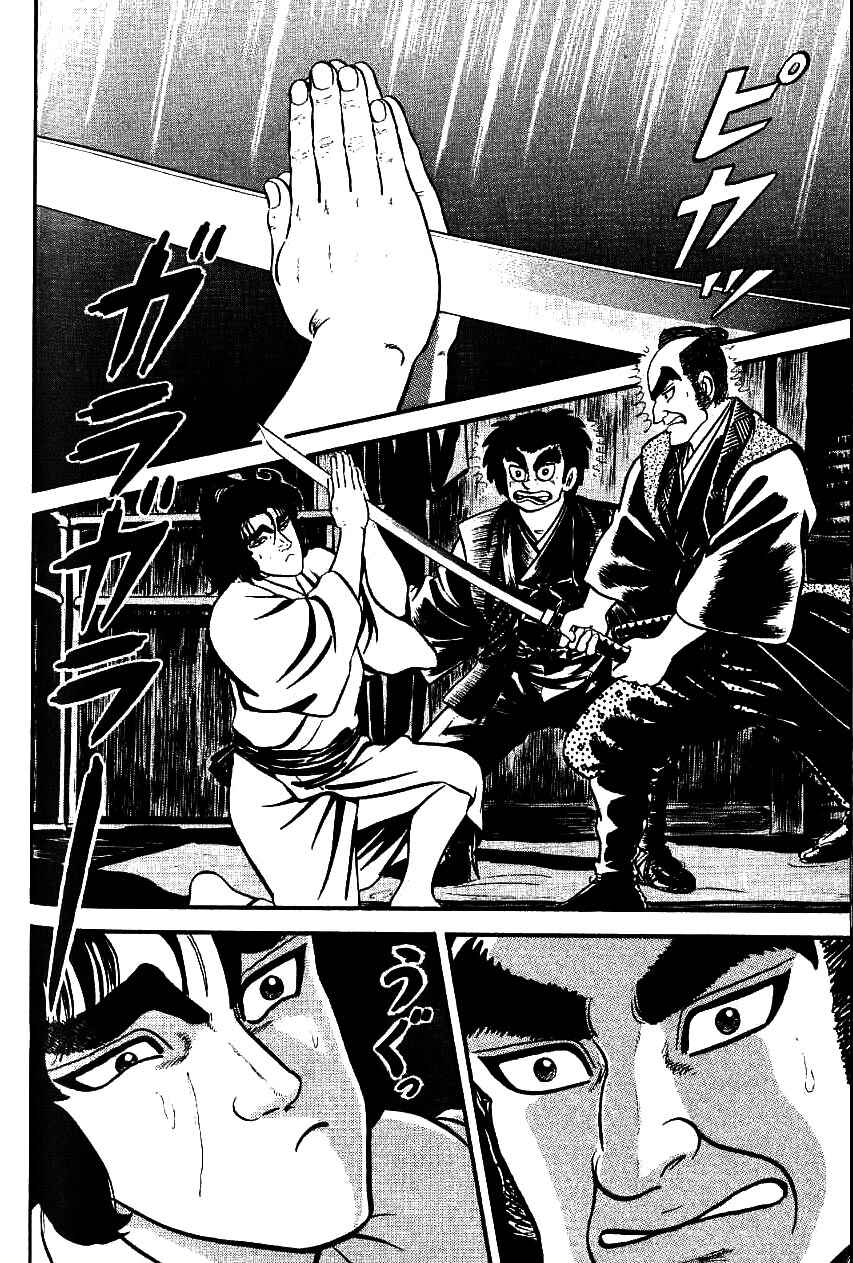 Page 28 Chapter 100 Azumi