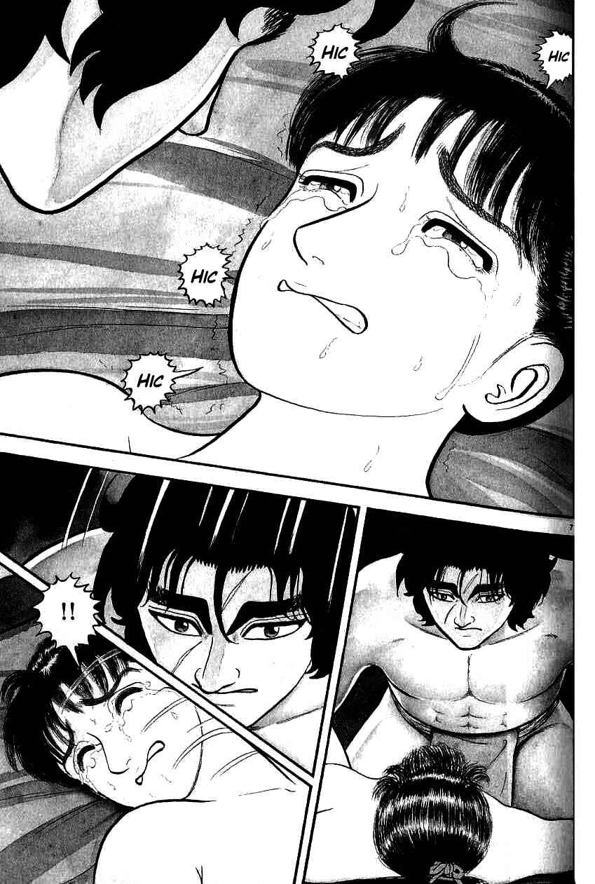 Page 7 Chapter 100 Azumi