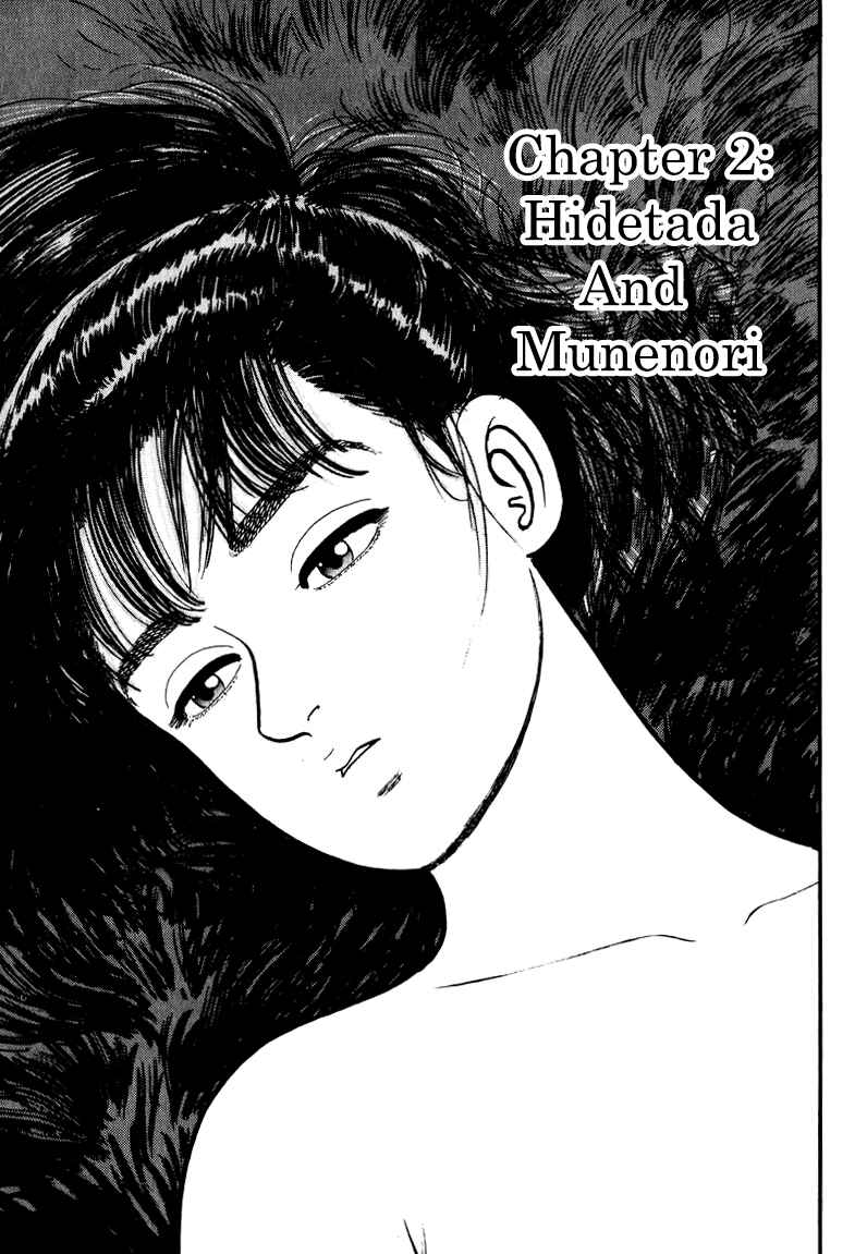 Page 1 Chapter 54 Azumi