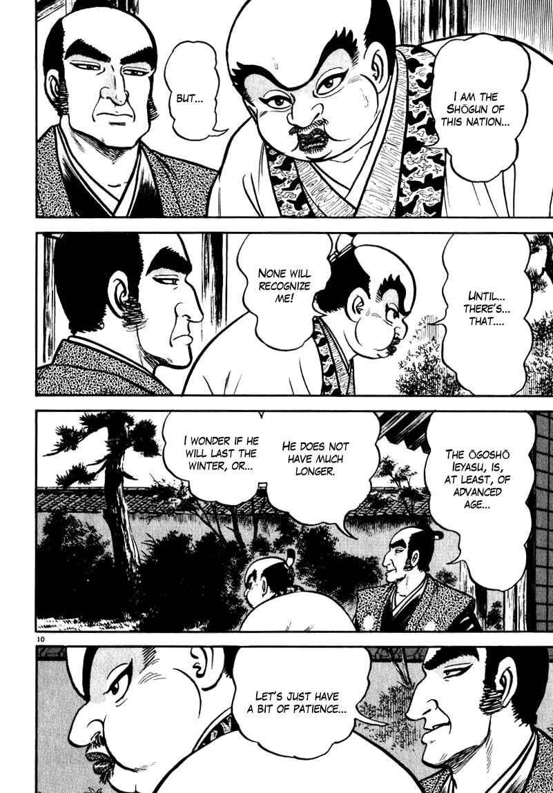 Page 10 Chapter 54 Azumi