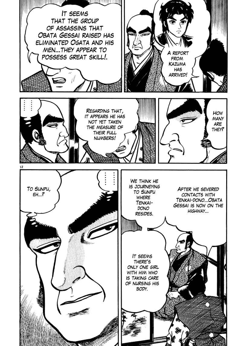 Page 12 Chapter 54 Azumi