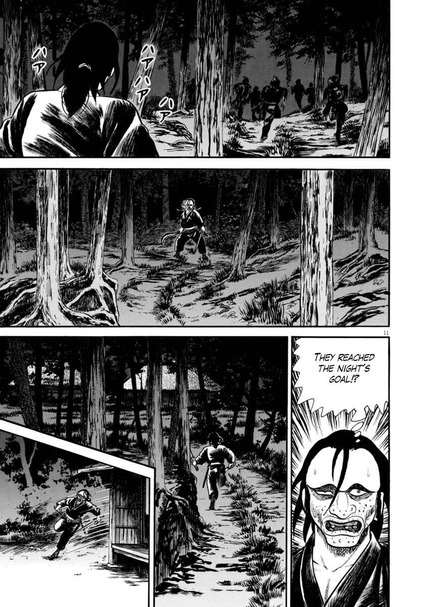 Page 11 Chapter 266 Azumi