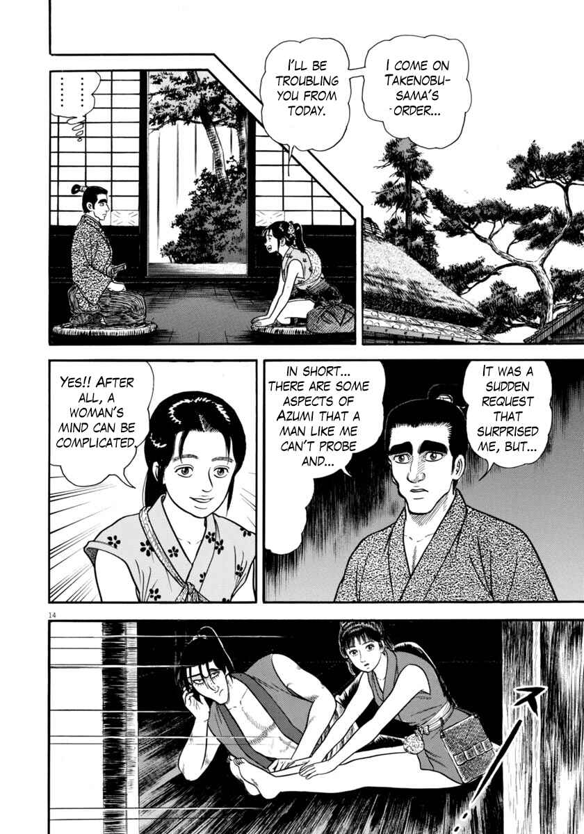 Page 14 Chapter 266 Azumi