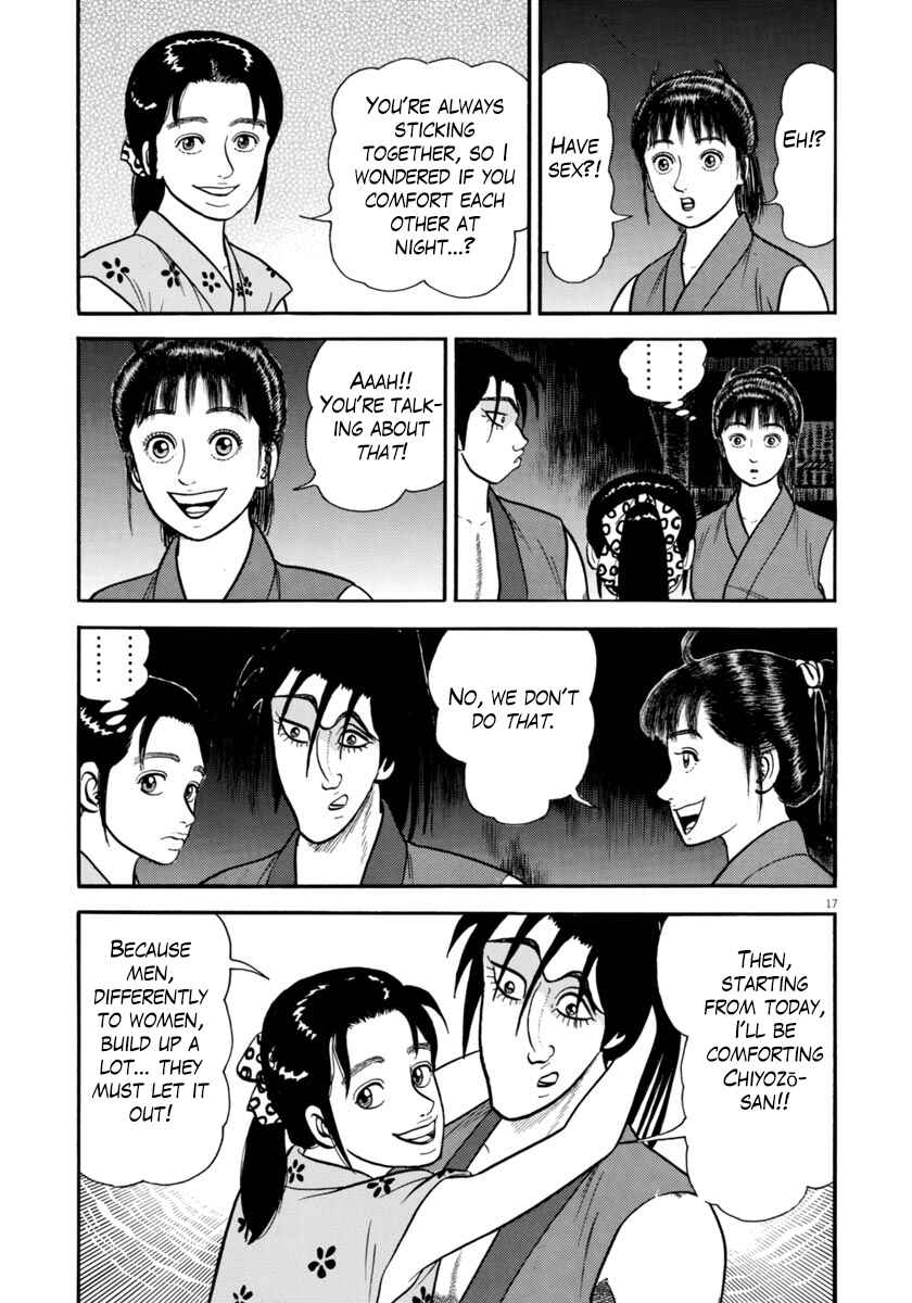 Page 17 Chapter 266 Azumi