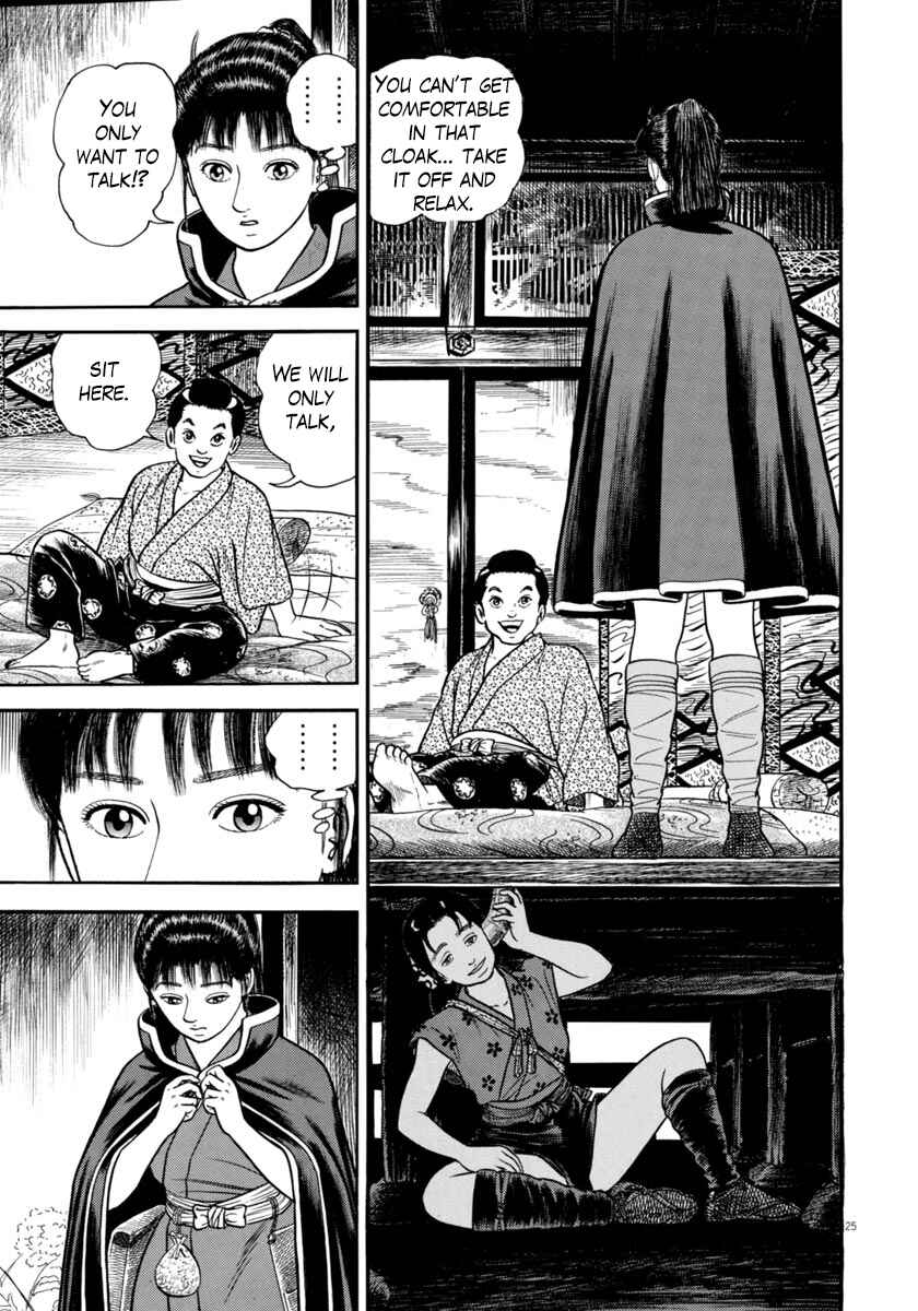 Page 25 Chapter 266 Azumi