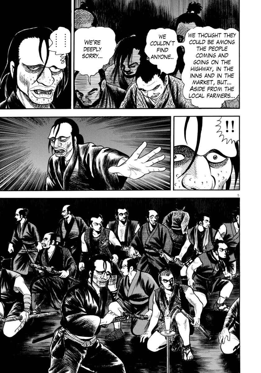 Page 5 Chapter 266 Azumi