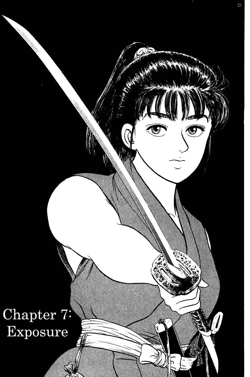 Page 1 Chapter 33 Azumi