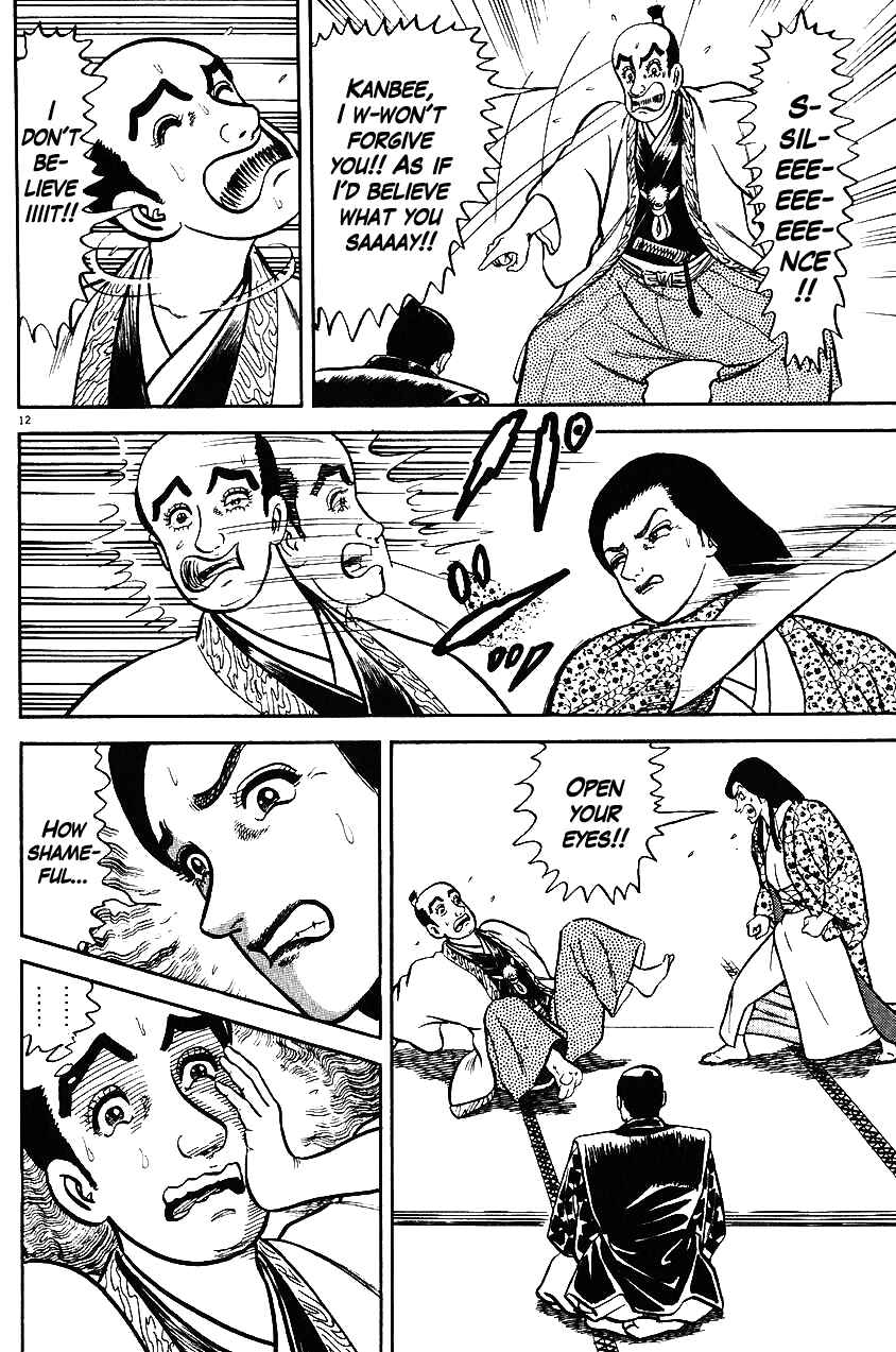 Page 12 Chapter 33 Azumi