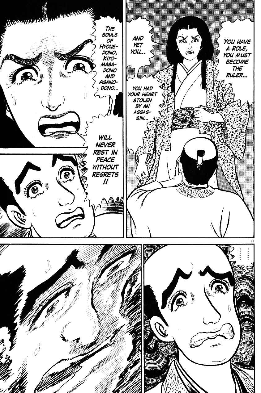 Page 13 Chapter 33 Azumi