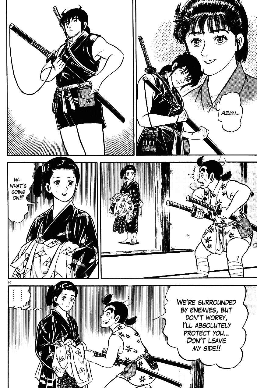 Page 18 Chapter 33 Azumi