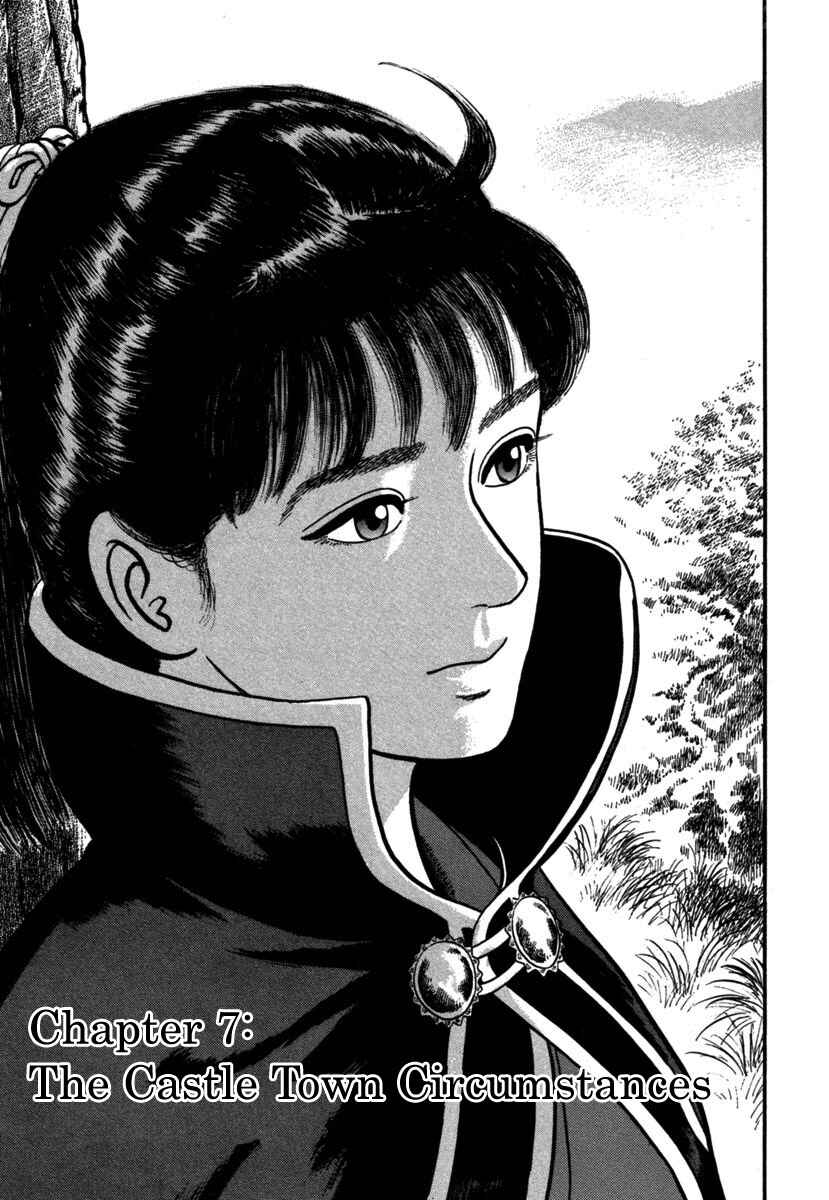 Page 1 Chapter 108 Azumi