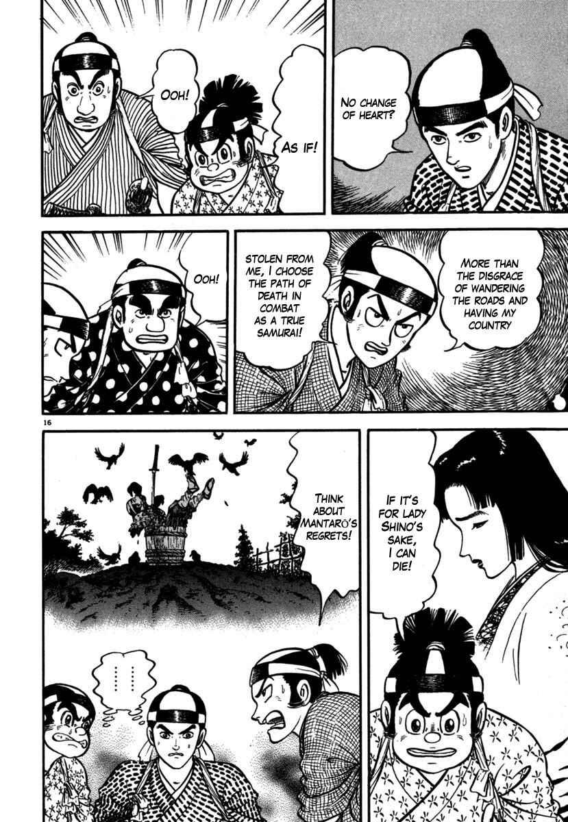 Page 15 Chapter 108 Azumi