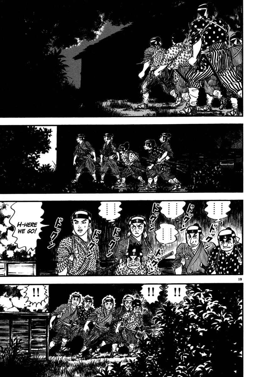 Page 18 Chapter 108 Azumi