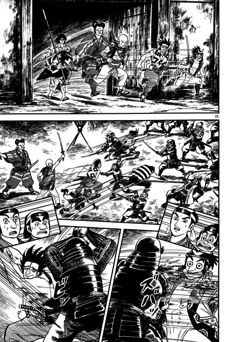 Page 21 Chapter 108 Azumi