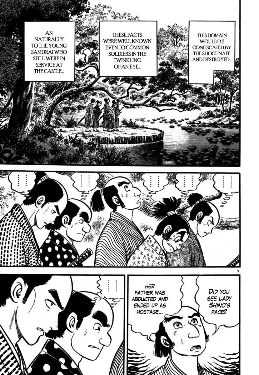 Page 8 Chapter 108 Azumi