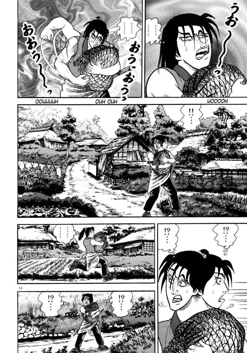 Page 12 Chapter 250 Azumi