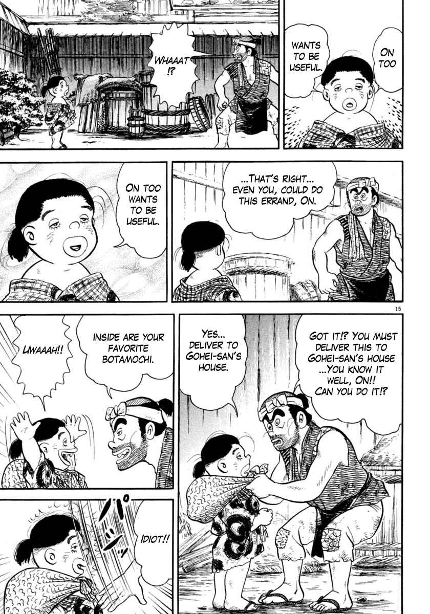 Page 15 Chapter 250 Azumi