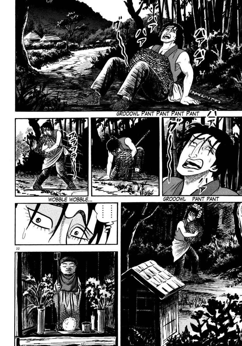 Page 22 Chapter 250 Azumi