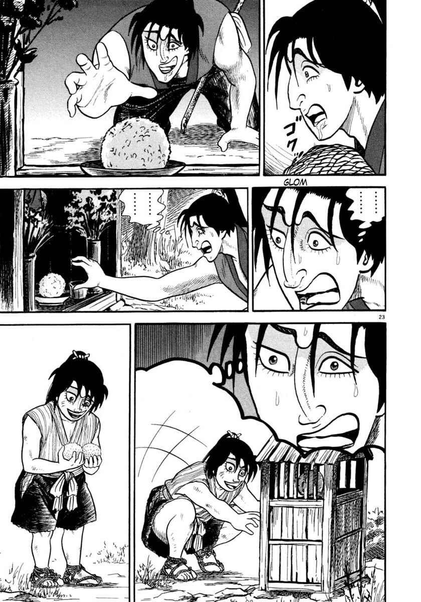 Page 23 Chapter 250 Azumi