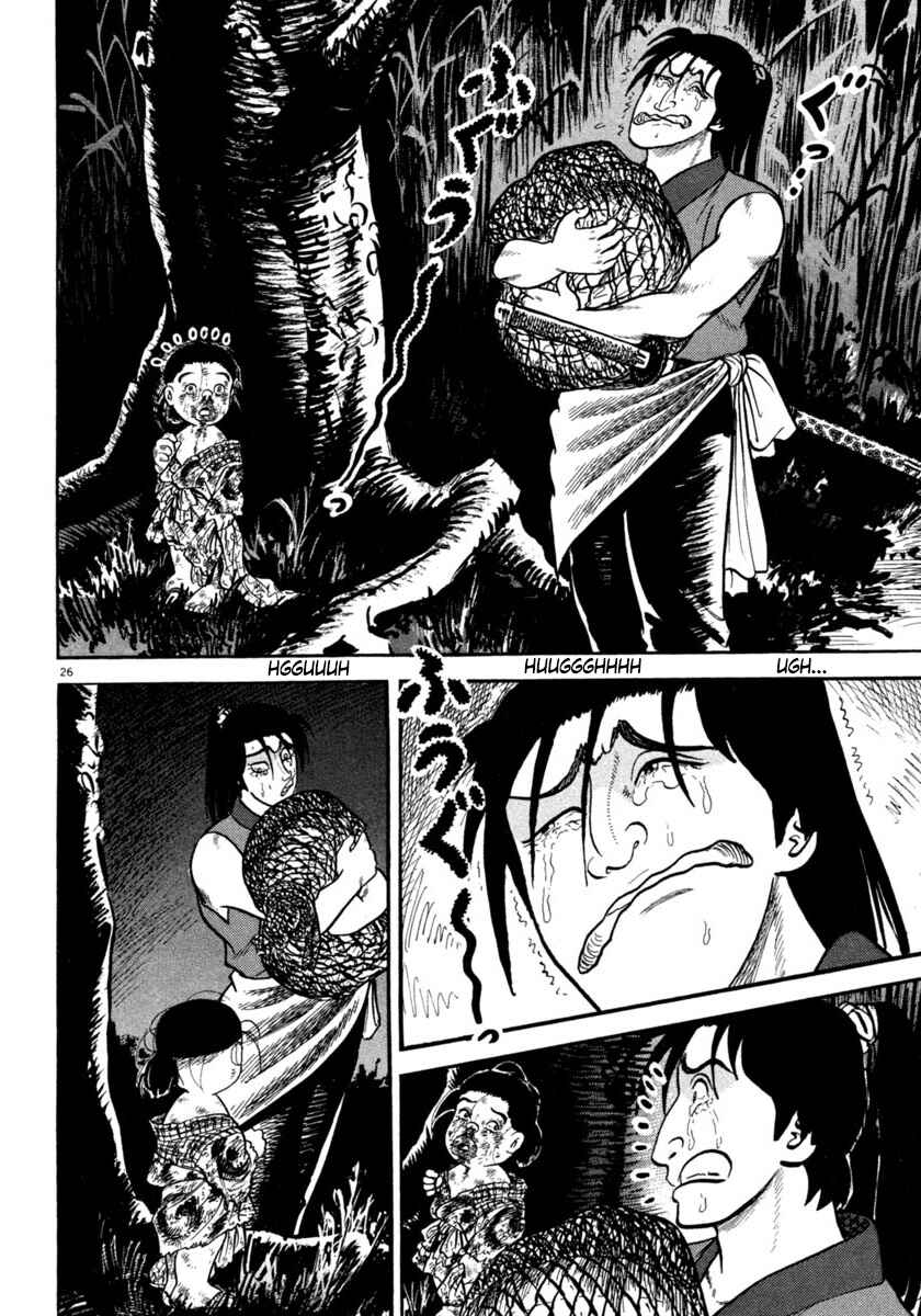 Page 26 Chapter 250 Azumi
