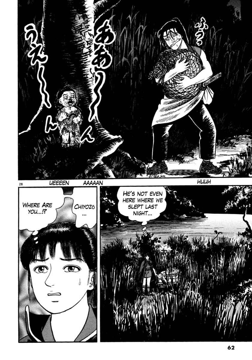 Page 28 Chapter 250 Azumi