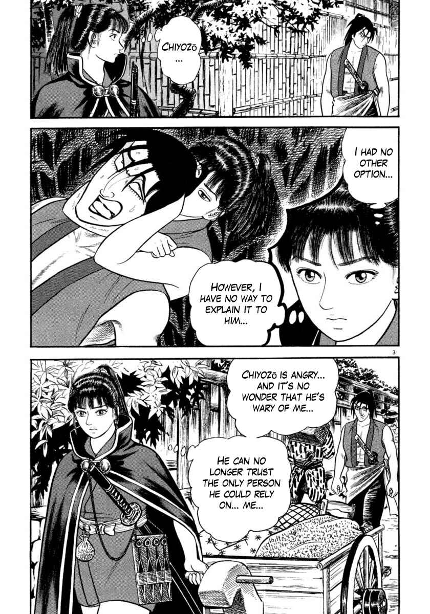 Page 3 Chapter 250 Azumi