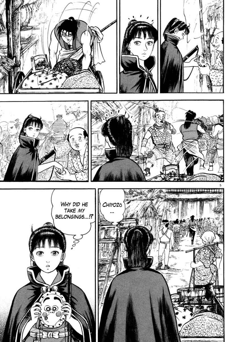 Page 5 Chapter 250 Azumi
