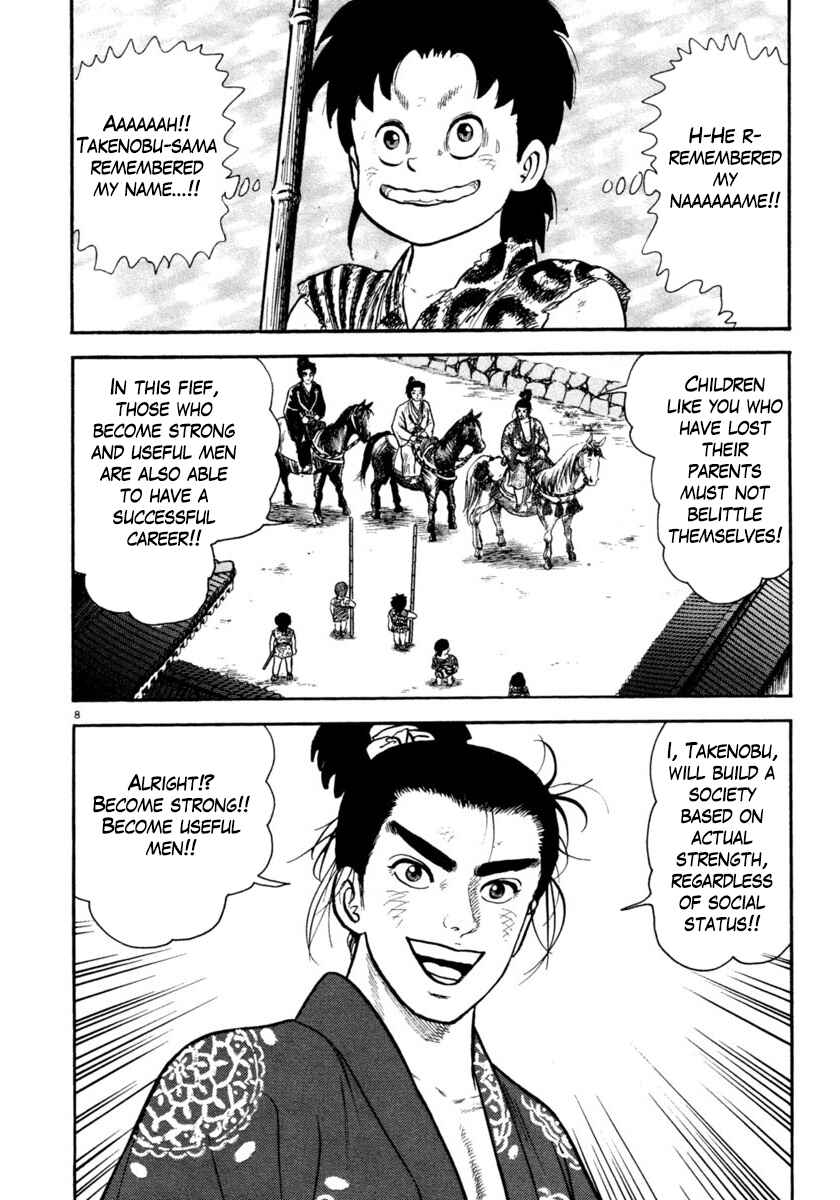 Page 8 Chapter 250 Azumi