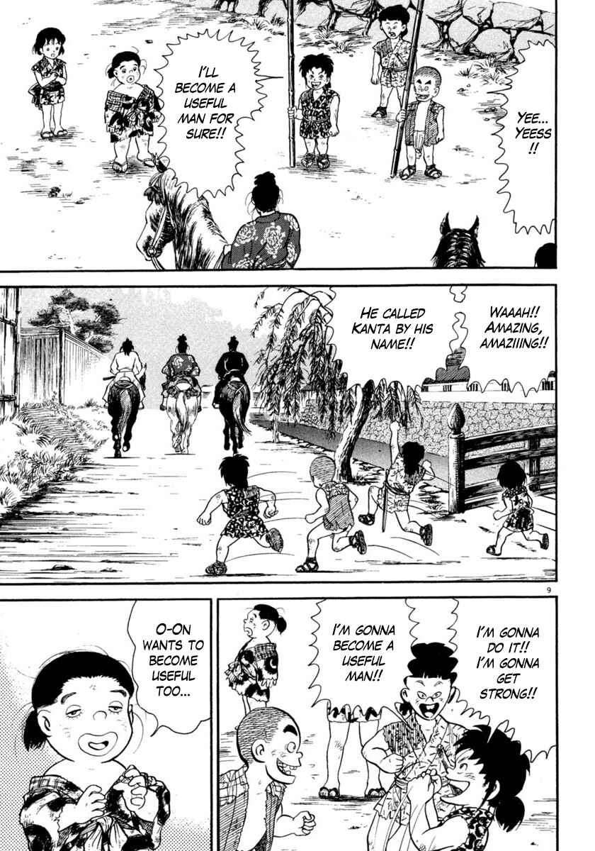 Page 9 Chapter 250 Azumi