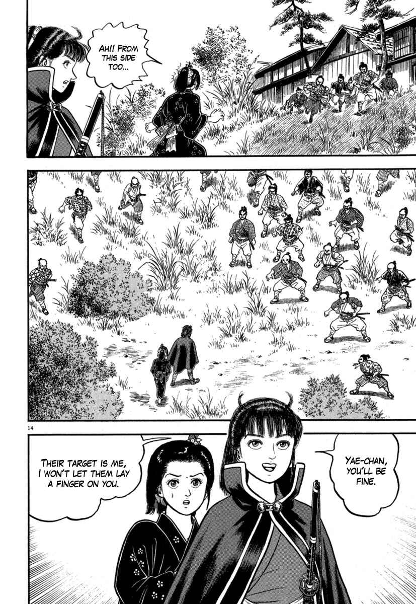 Page 14 Chapter 124 Azumi
