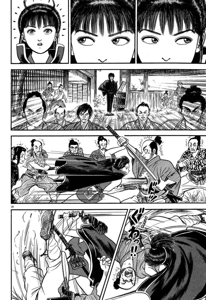 Page 16 Chapter 124 Azumi