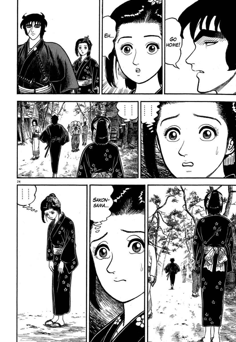 Page 24 Chapter 124 Azumi