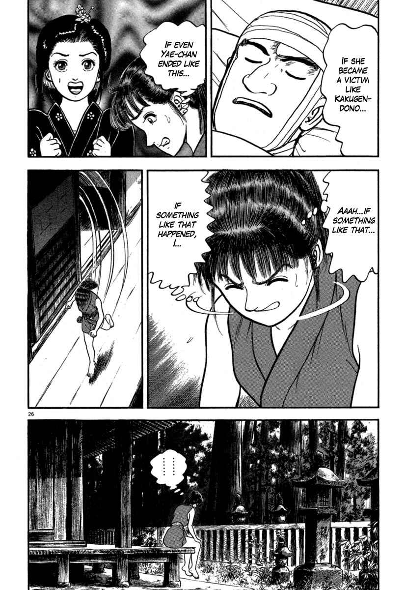 Page 26 Chapter 124 Azumi