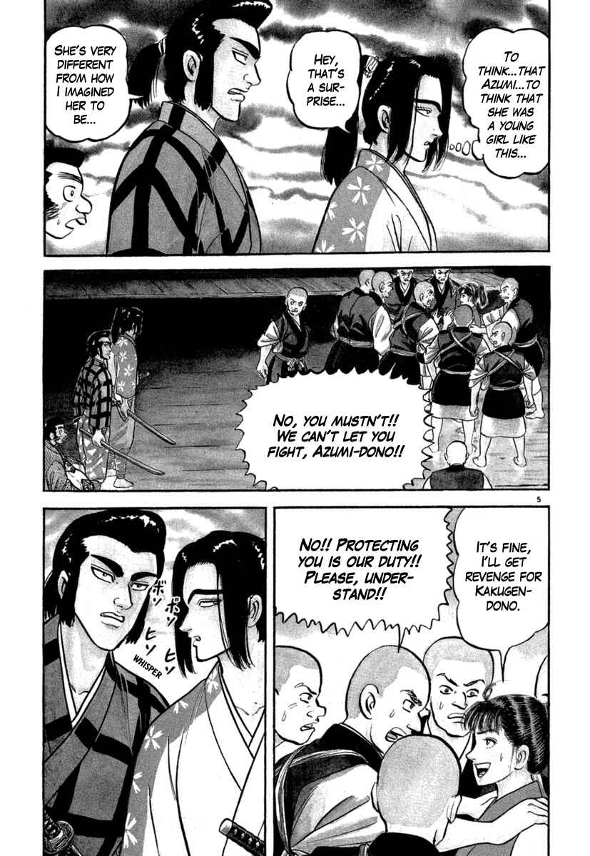 Page 5 Chapter 124 Azumi