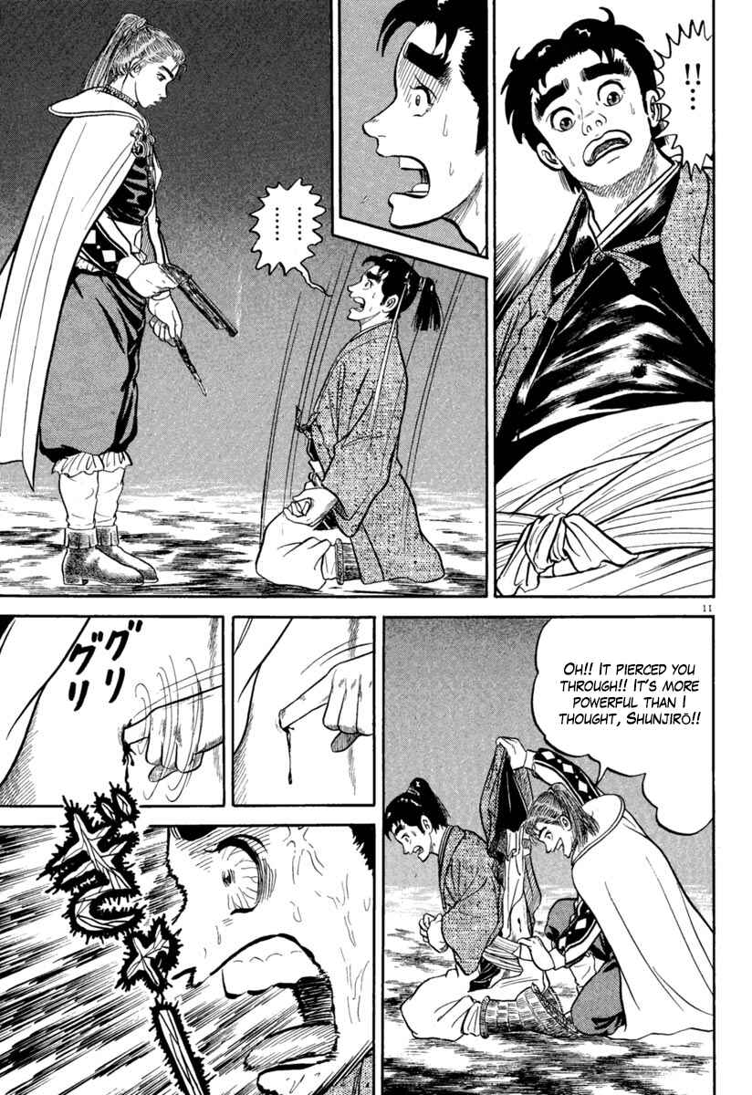 Page 10 Chapter 152 Azumi