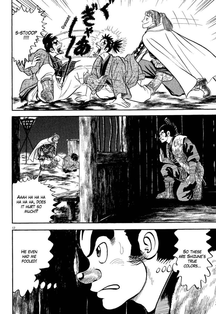 Page 11 Chapter 152 Azumi
